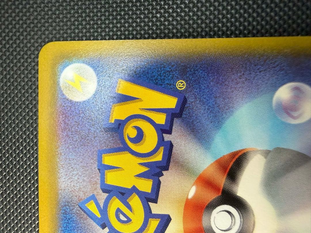 ポケモンカード　ダークライ　プラズマ団