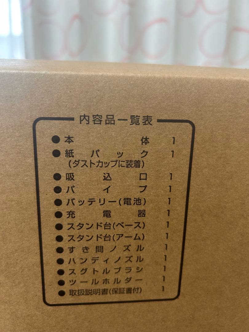 SHARP EC-KR1-B スティッククリーナー　充電式掃除機　ブラック