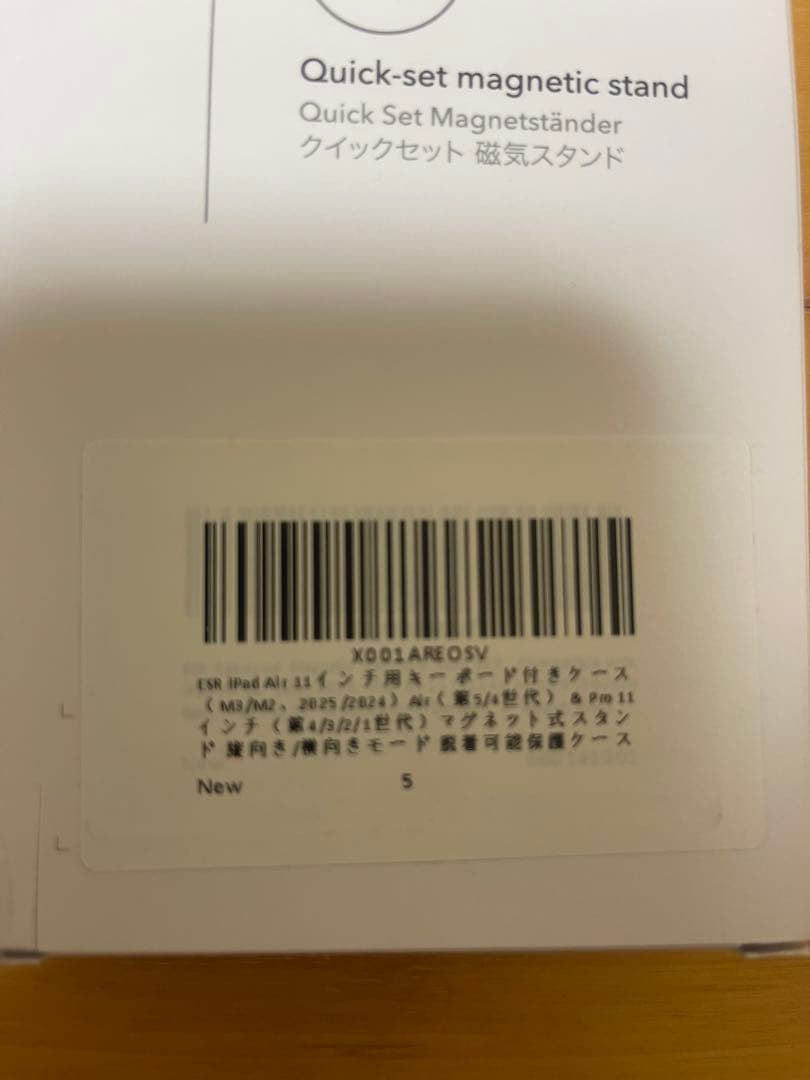ESR Rebound Series iPad Air 11 キーボードカバー