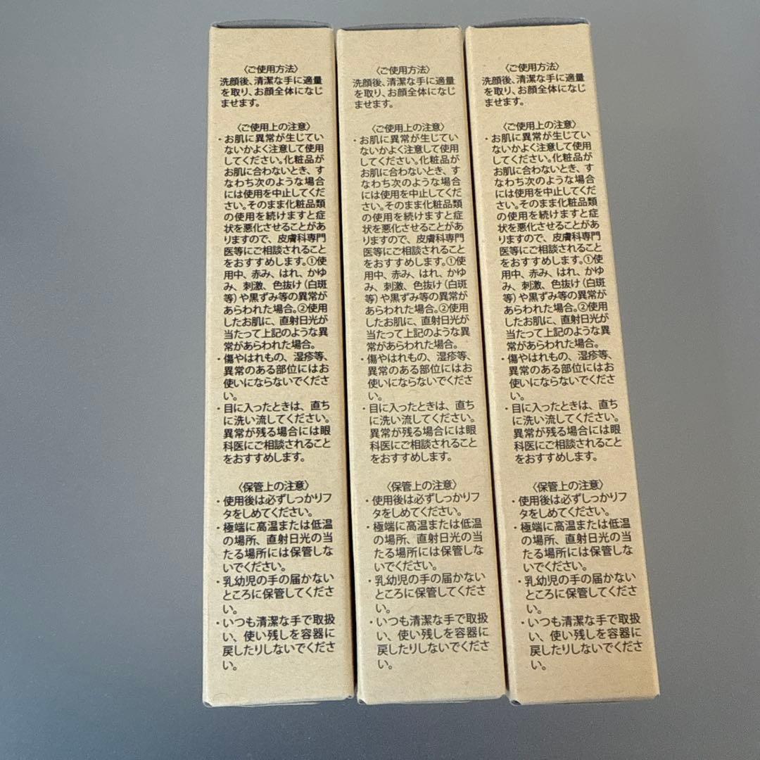 imini repair serum 50ml 10周年記念＆無印（記念前）