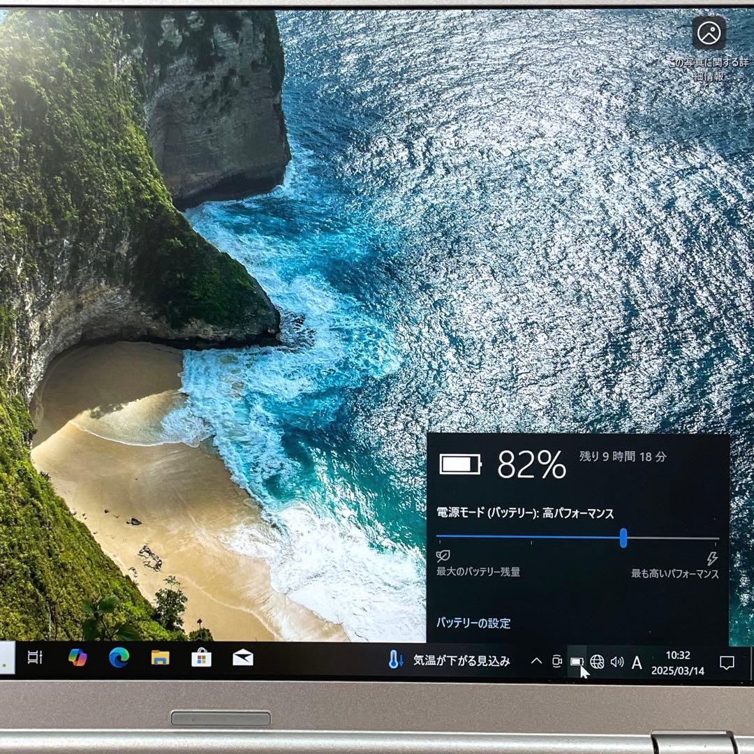 Let's note CF-SZ5 SSD128GB メモリー4 美品　#C