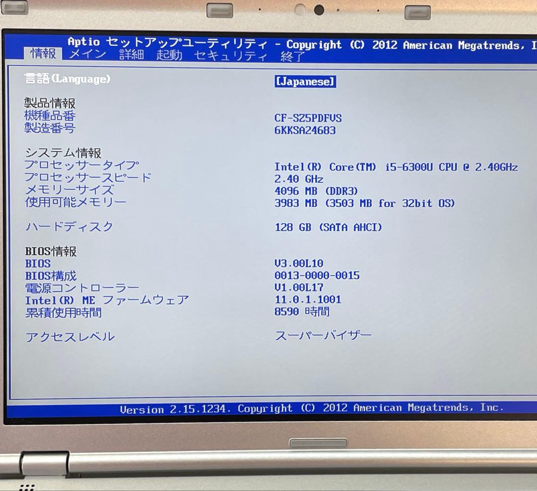 Let's note CF-SZ5 SSD128GB メモリー4 美品　#C