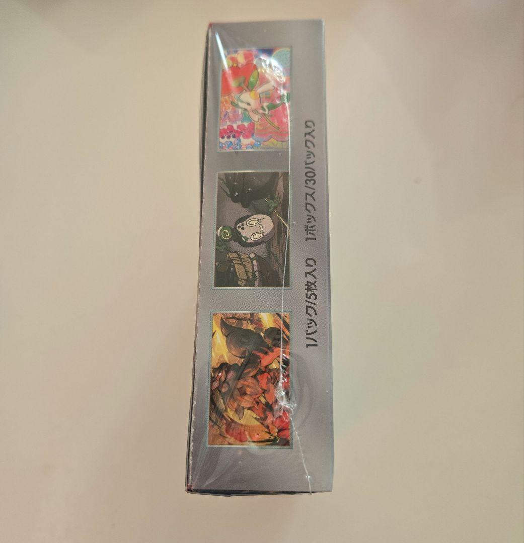 ポケモンカードゲーム　クリムゾンヘイズ　1BOX　新品　シュリンク付き