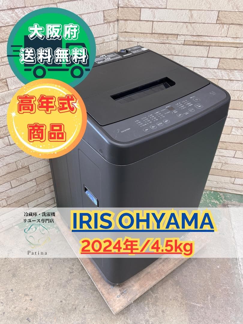 【Torajirou様】大阪送料無料★3か月保障★YRZ-F15LK★OR-11