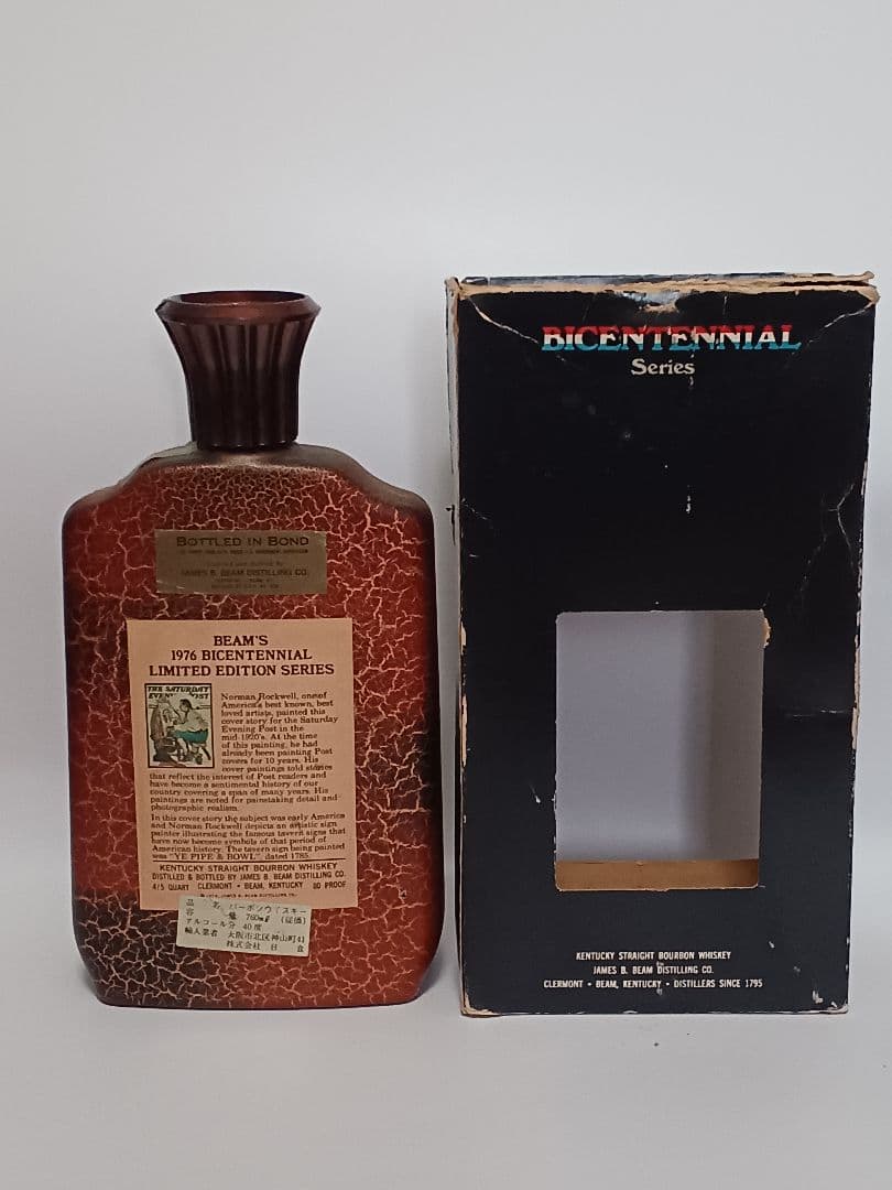 BEAM'S BICENTENNIAL BOURBON 750ml　特級