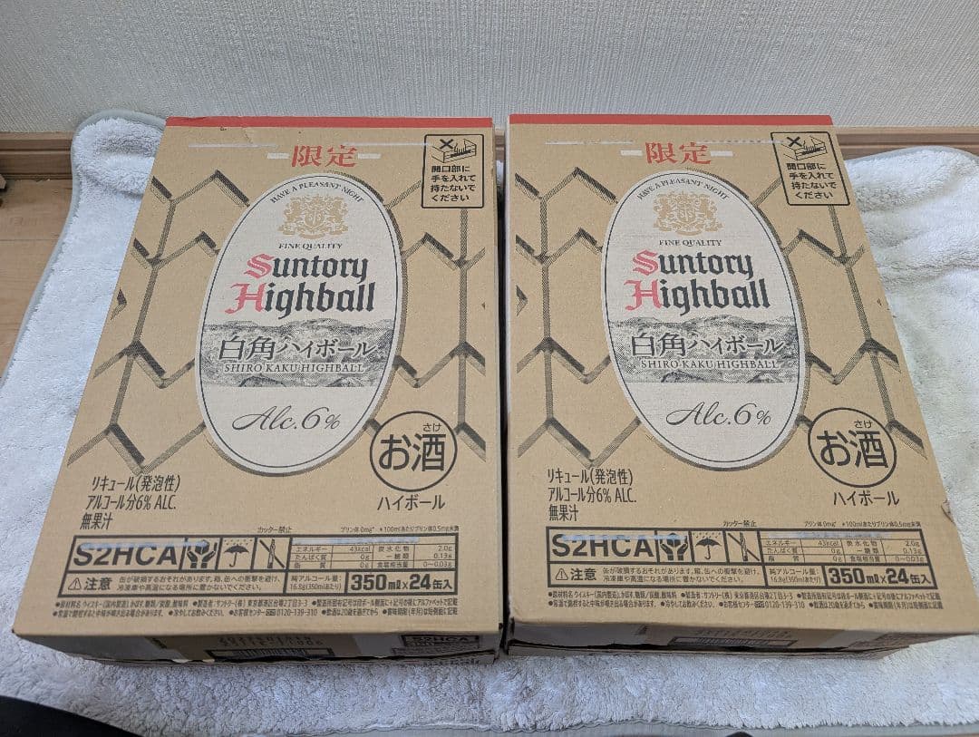 【限定品】サントリー 白角ハイボール 48本 2箱 未開封