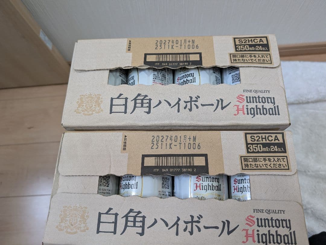 【限定品】サントリー 白角ハイボール 48本 2箱 未開封
