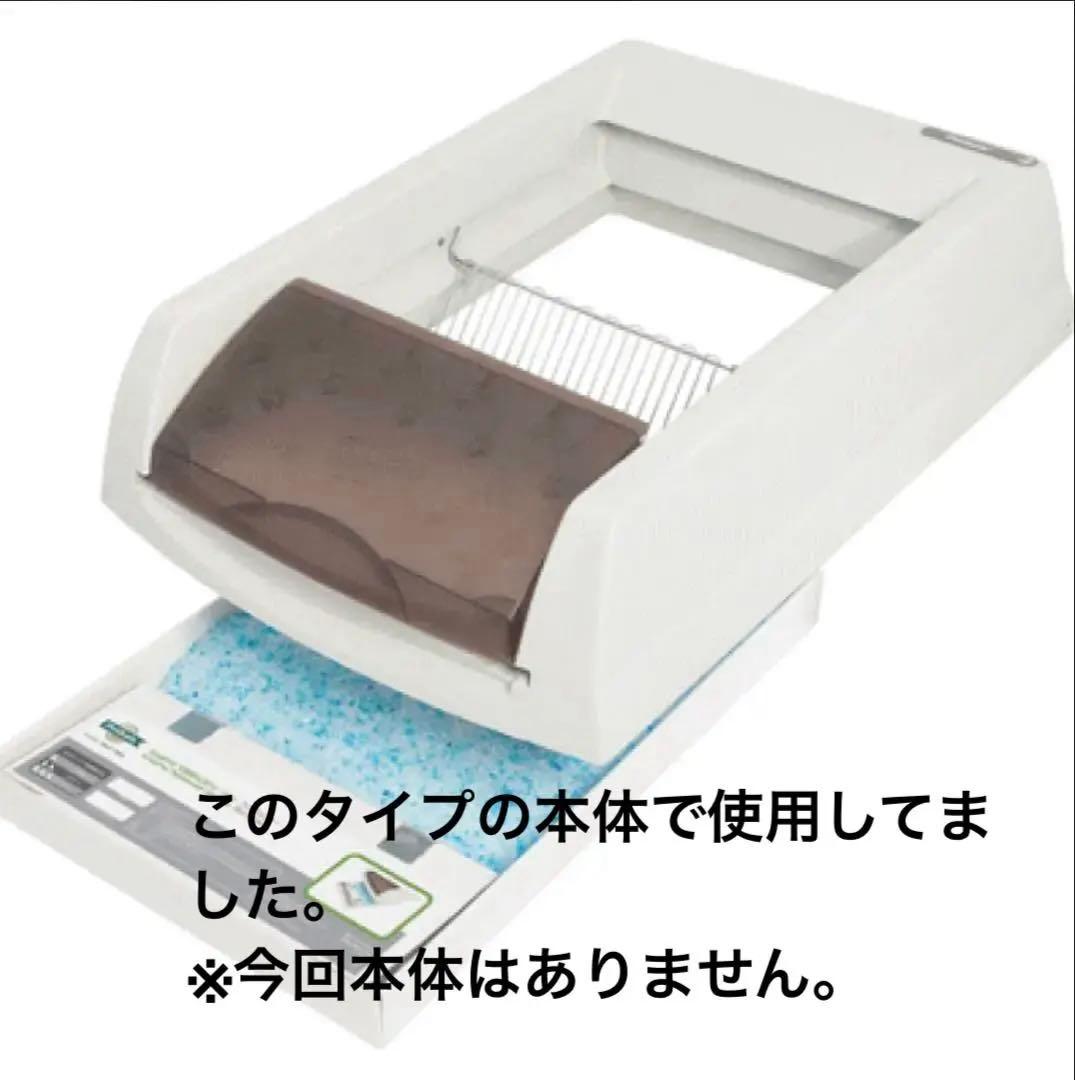 PetSafeスクープフリー用交換クリスタル　2パック