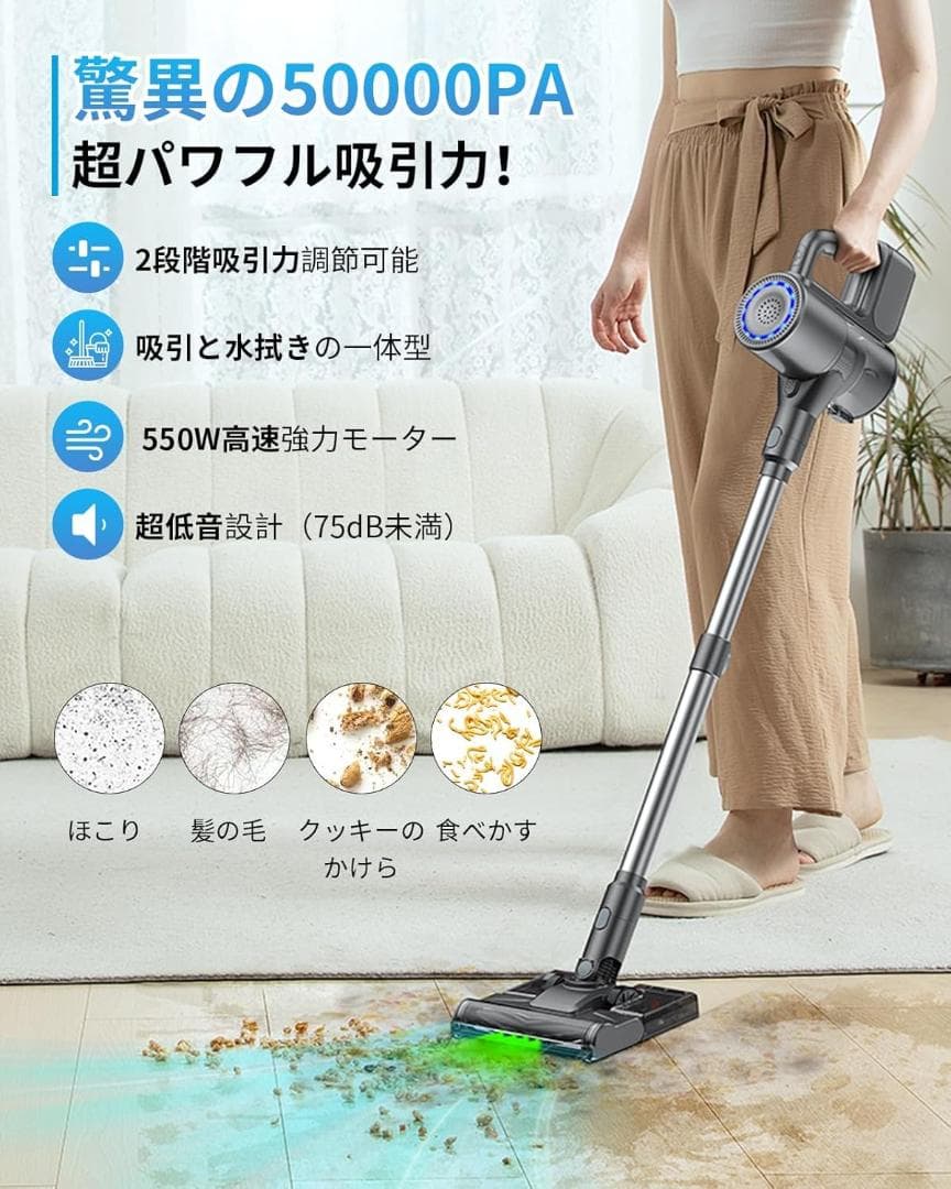水拭き掃除機／コードレス掃除機／サイクロン／HEPA多重濾過／超軽量／超強力吸引