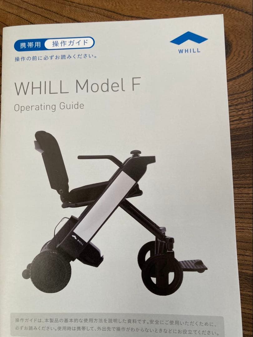 WHILL Model F 電動車椅子(主に室内使用) 右仕様