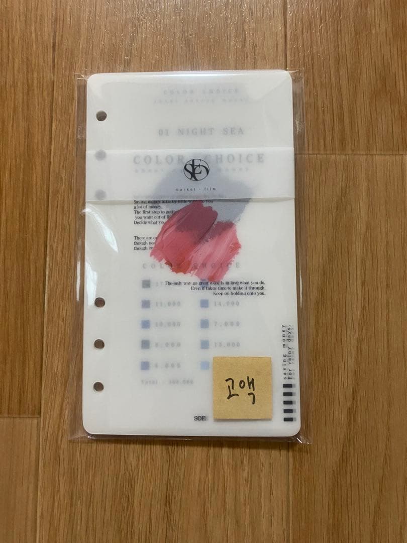 韓国リフィル⭐︎COLOR CHOICE A6