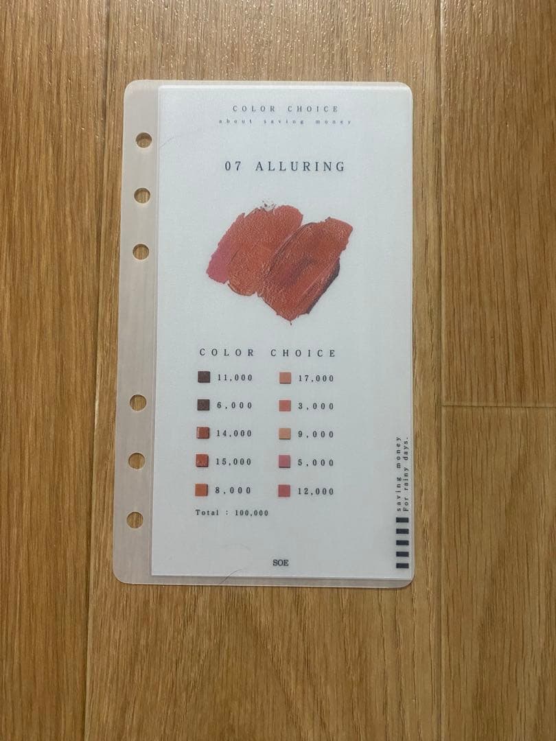 韓国リフィル⭐︎COLOR CHOICE A6