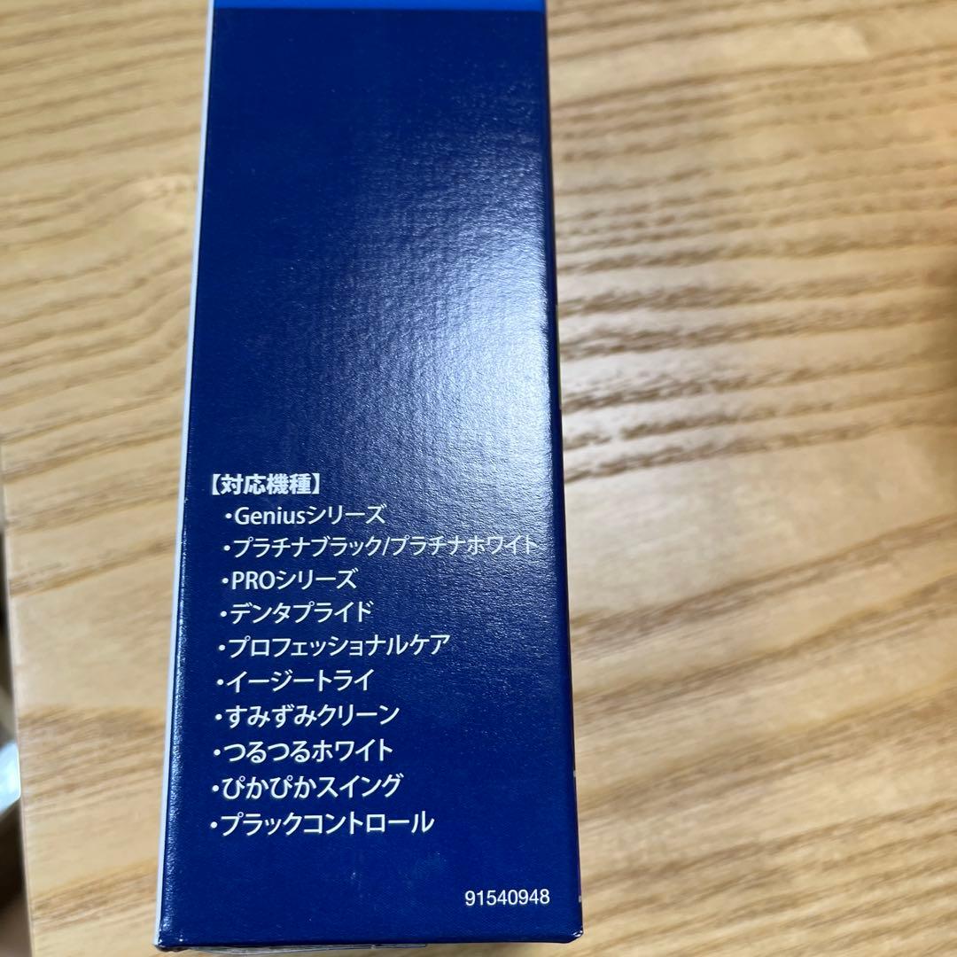 BRAUN Oral−B 替ブラシ8本入り