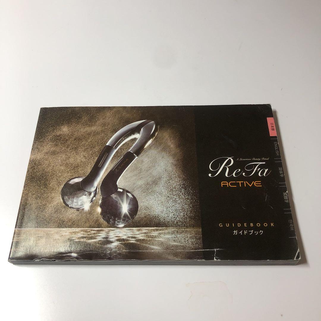 【10%値下げ】Re-Fa ACTIVE