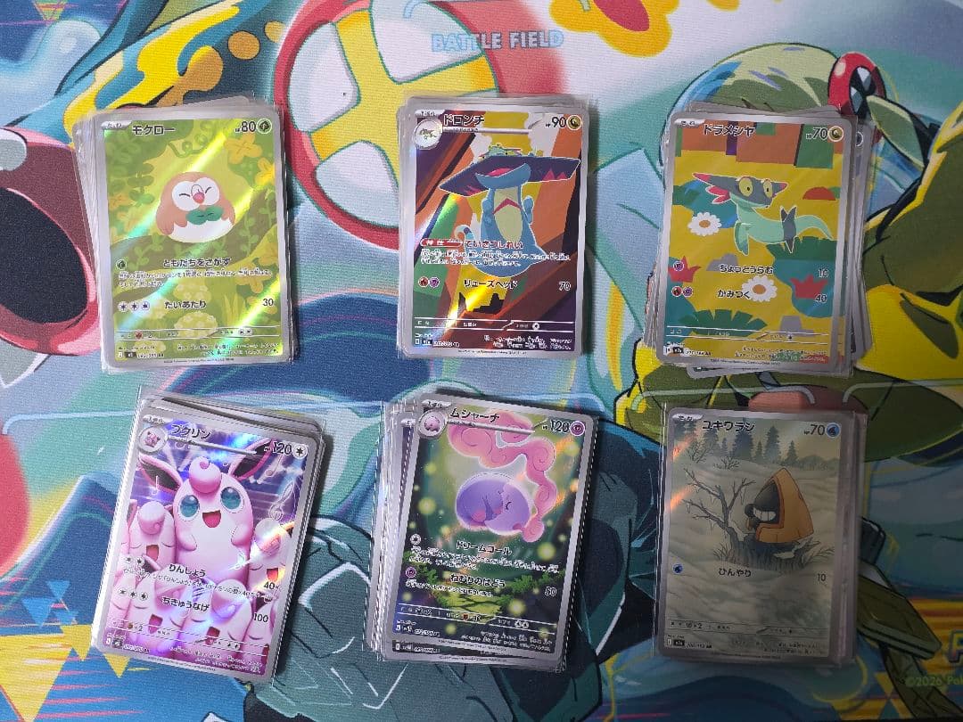 な*ー様 【300円開始】 ポケモンカード AR 48枚 まとめ売り ポケカ