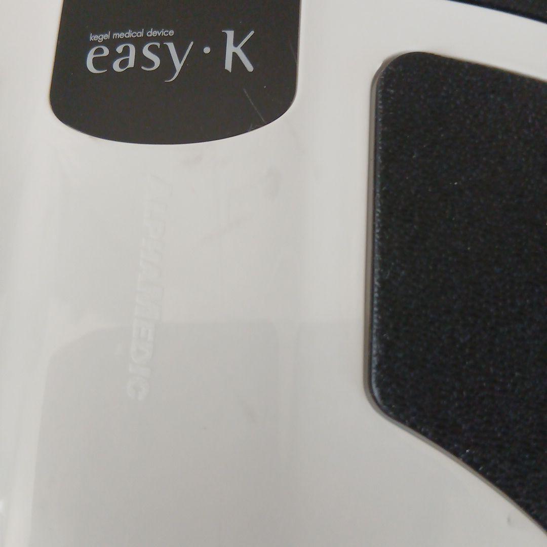 easy K 座るだけで簡単！EMSで骨盤底筋群にアプローチ
