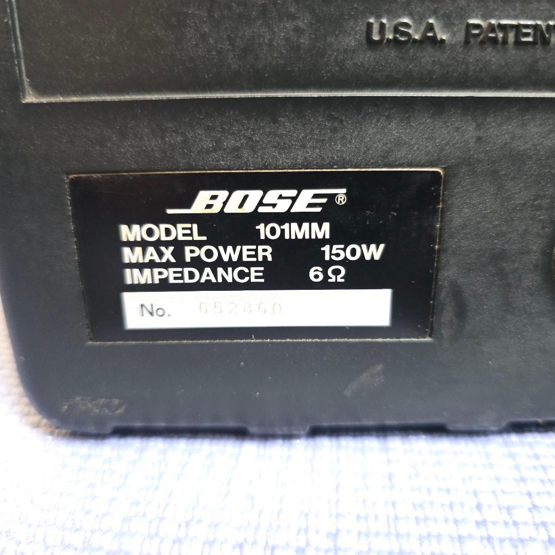 80】ＢＯＳＥ 101MM 天井金具　ブラケット ２本　BOSE専用アルミケース