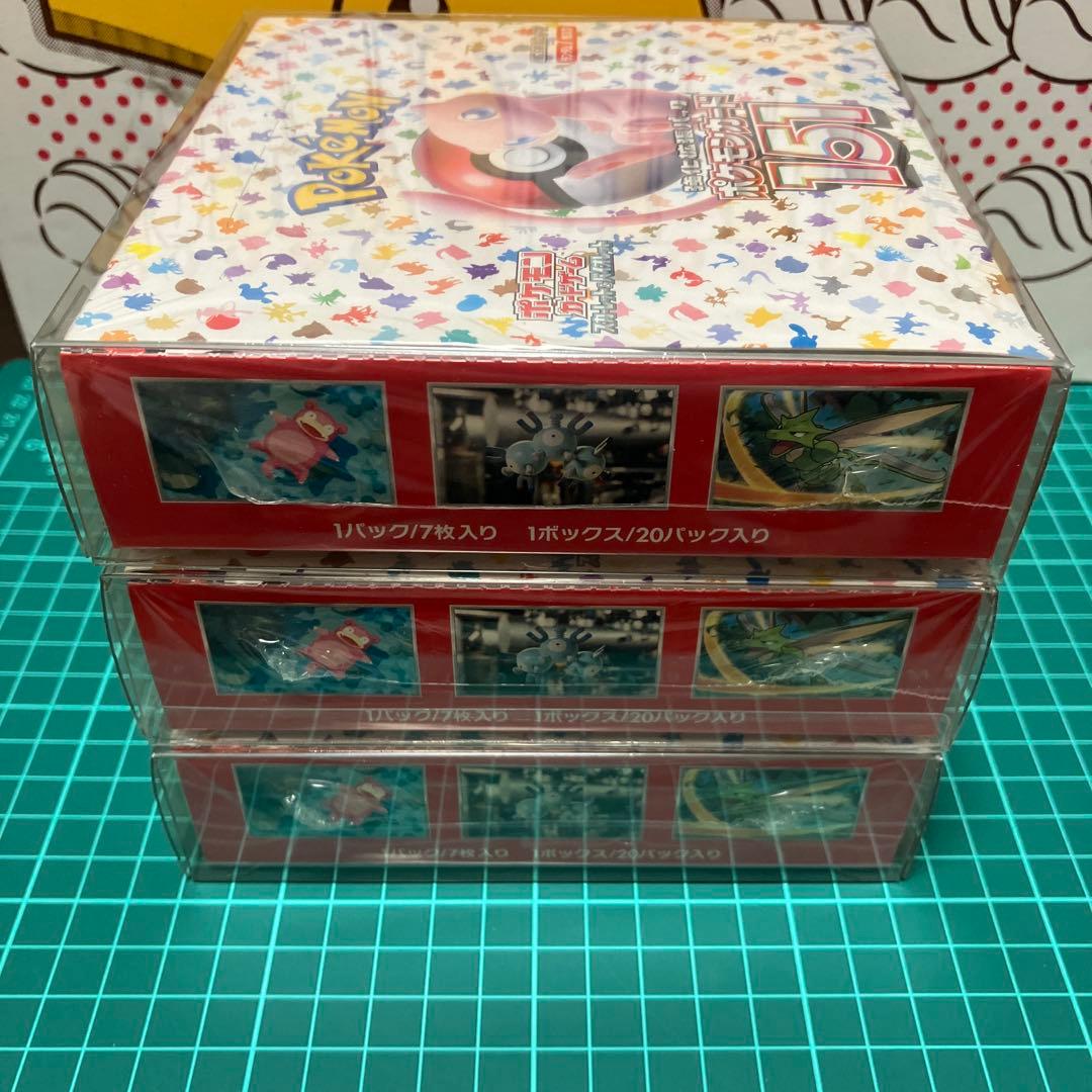 ポケモンカード　151 ボックス（シュリンク付） 3ボックスセット