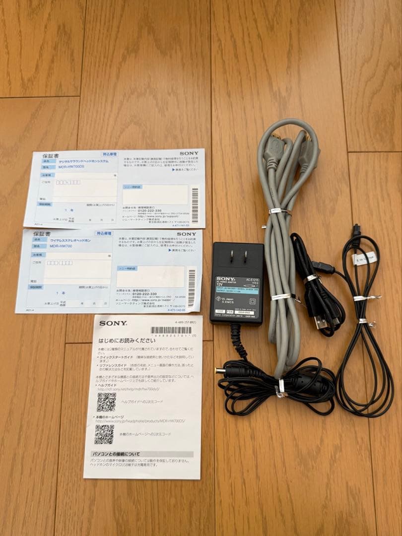 MDR-HW700DS 9.1ch デジタルサラウンドヘッドホンシステム
