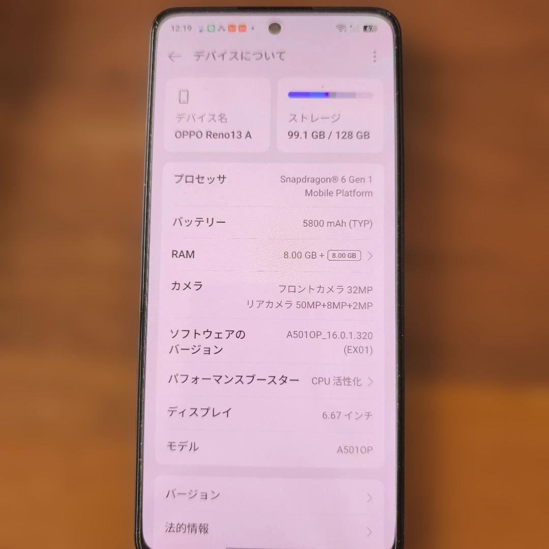 OPPO Reno13 A 128GB 8GB RAM ケースとフィルム付