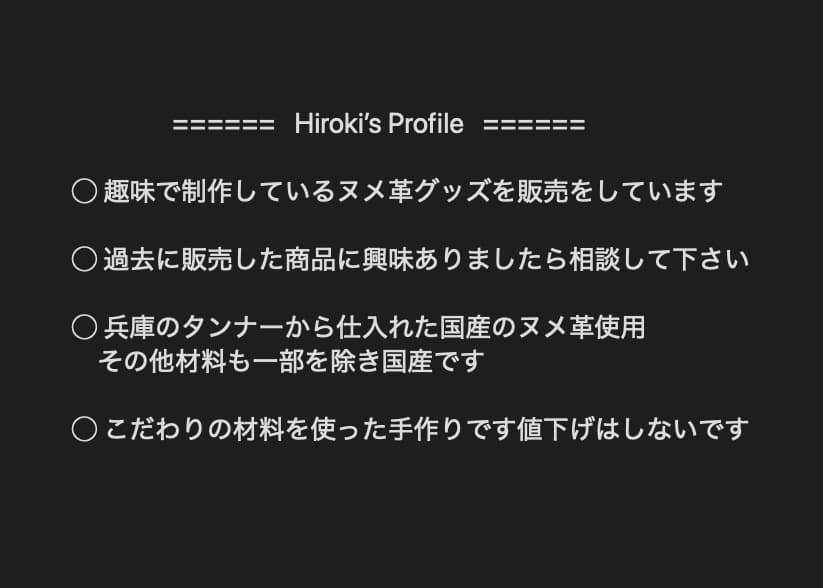杏衣餅2024さん専用 二つ折り財布FC-2