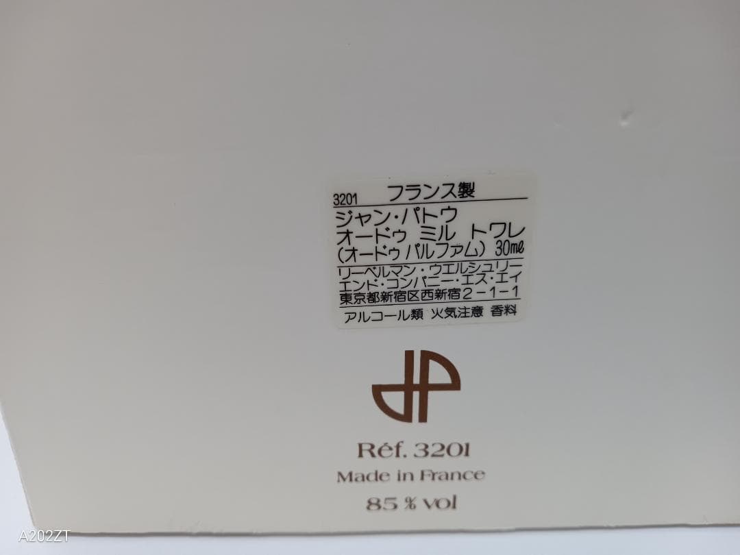 ジャンパトゥ 1000 EAU de 1000 JEAN 30ml 香水