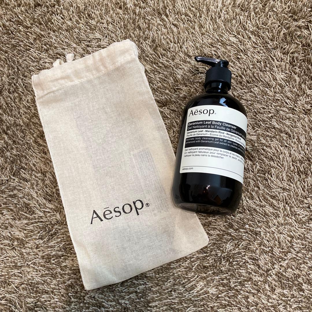 Aesop ボディソープ 500ml