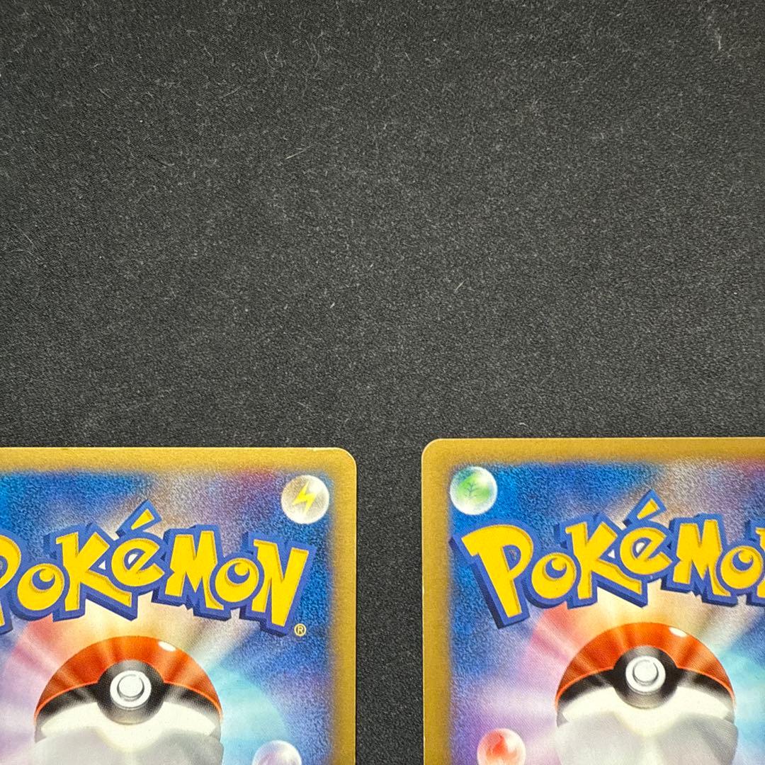 ワタルのカイリュー ● ポケモンカード★VS 100/141 イブキのカイリュー