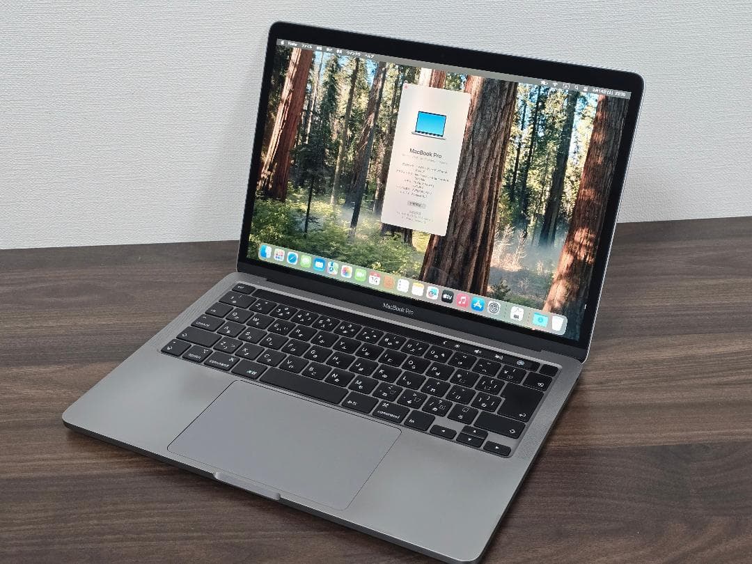 充電101 MacBook Pro 2020 13インチ i5 256G D4