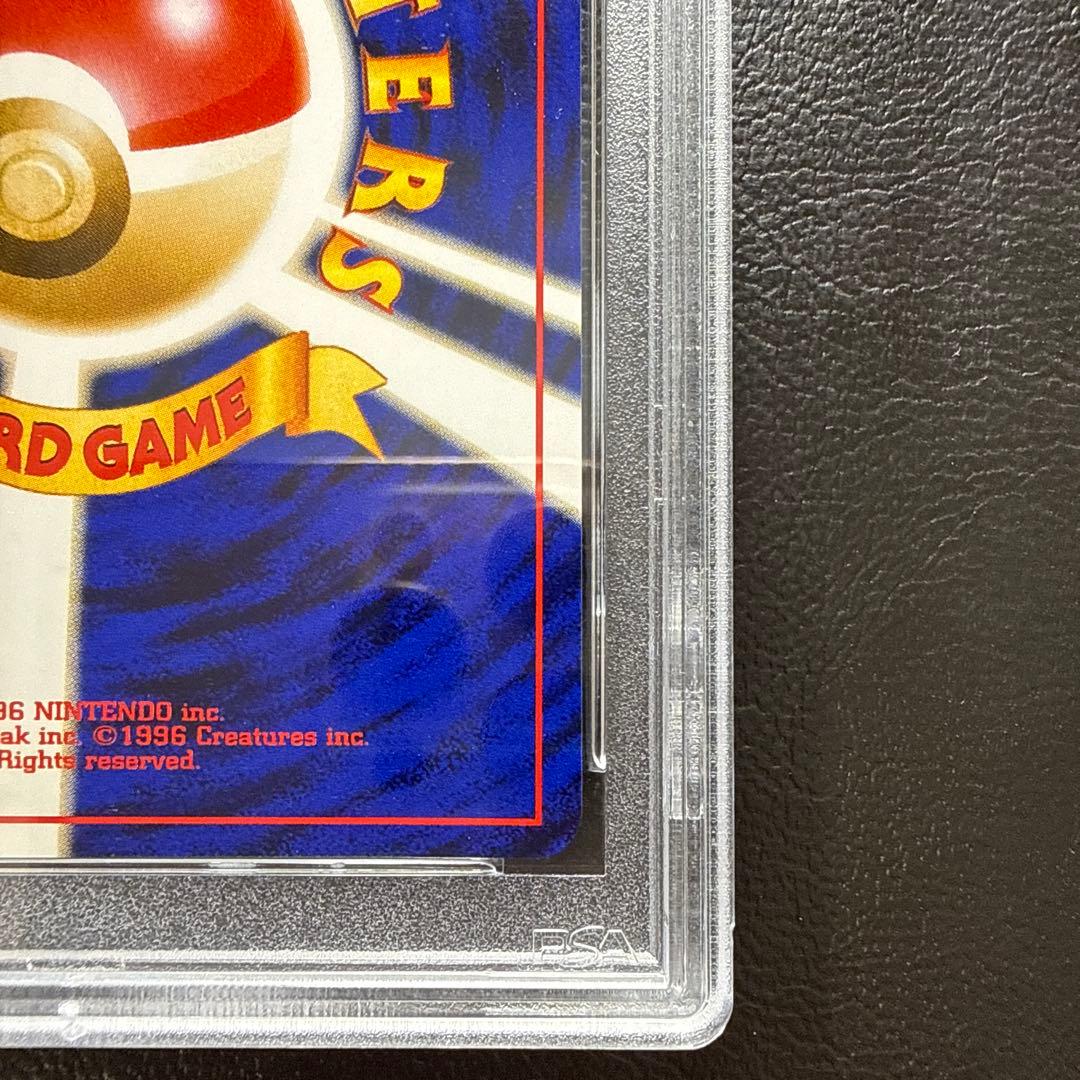 【PSA10】やさしいカイリュー LV.47 旧裏