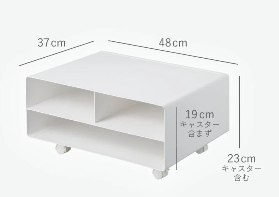 山崎実業 プリンター台 タワー tower ホワイト 白 完成品