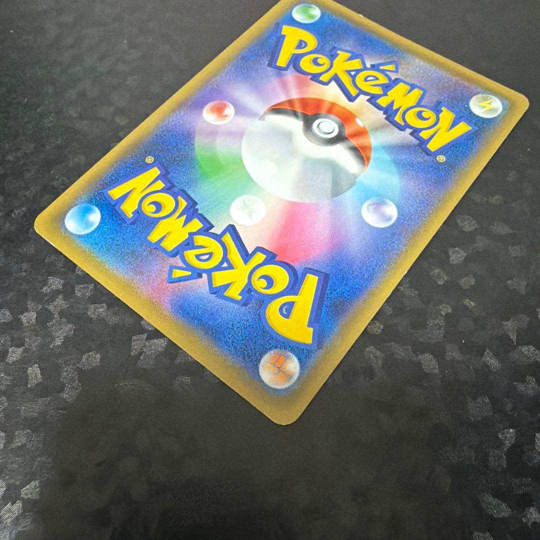 ポケモンカード クイックボール　UR