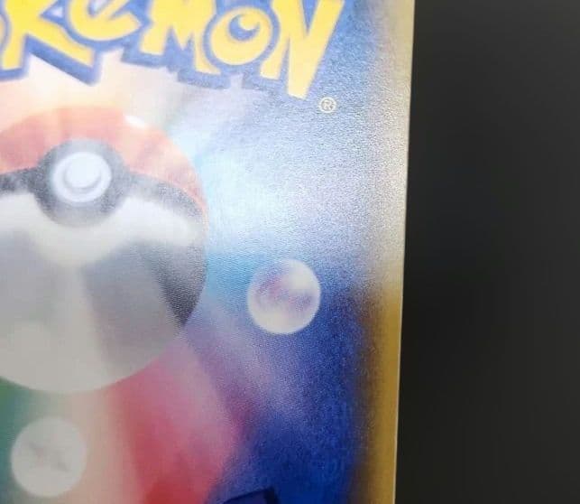ポケモンカード　フレア団のしたっぱ　SR　 THE BEST OF XY