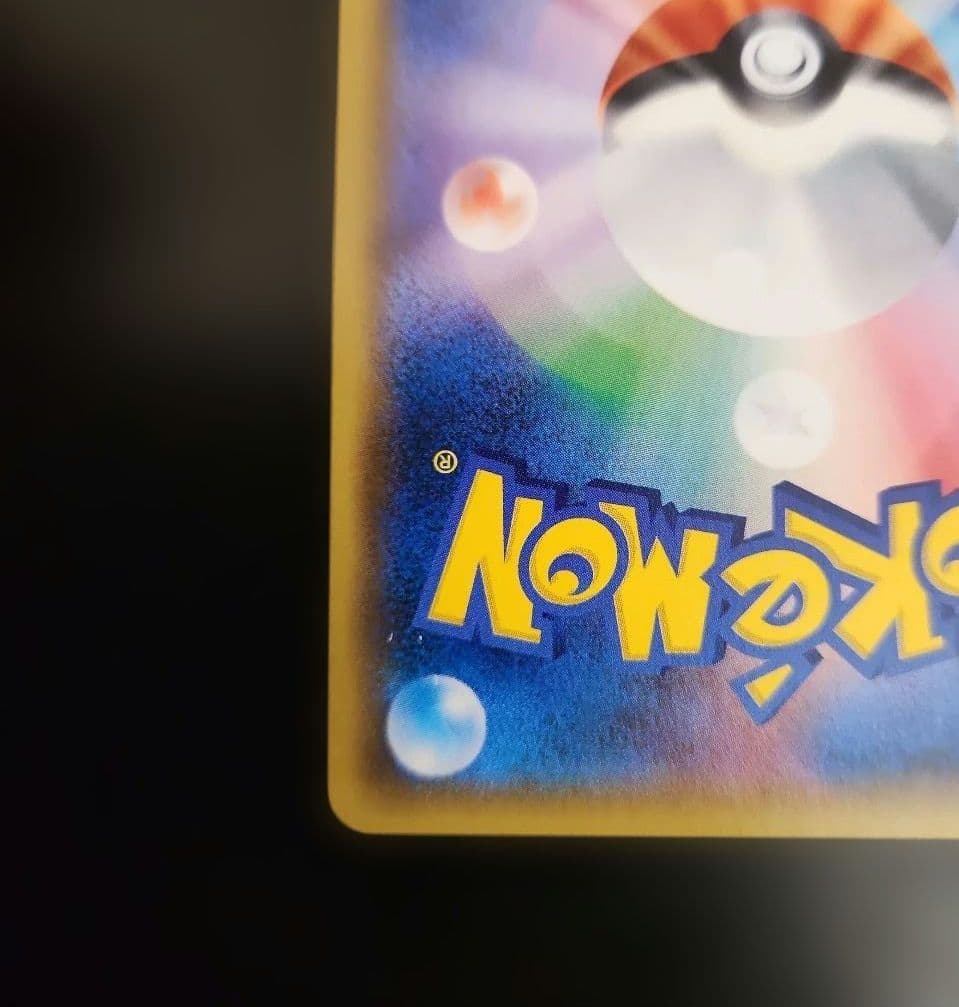 ポケモンカード　フレア団のしたっぱ　SR　 THE BEST OF XY