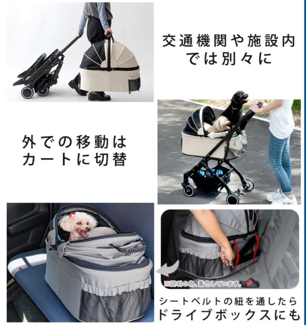 タンスのゲン ペットカート 4輪 分離型 折り畳み 3WAY