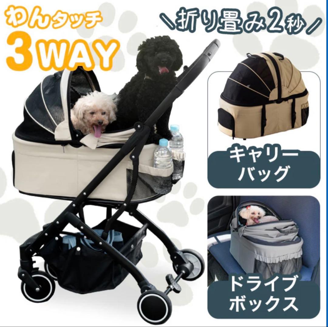 タンスのゲン ペットカート 4輪 分離型 折り畳み 3WAY
