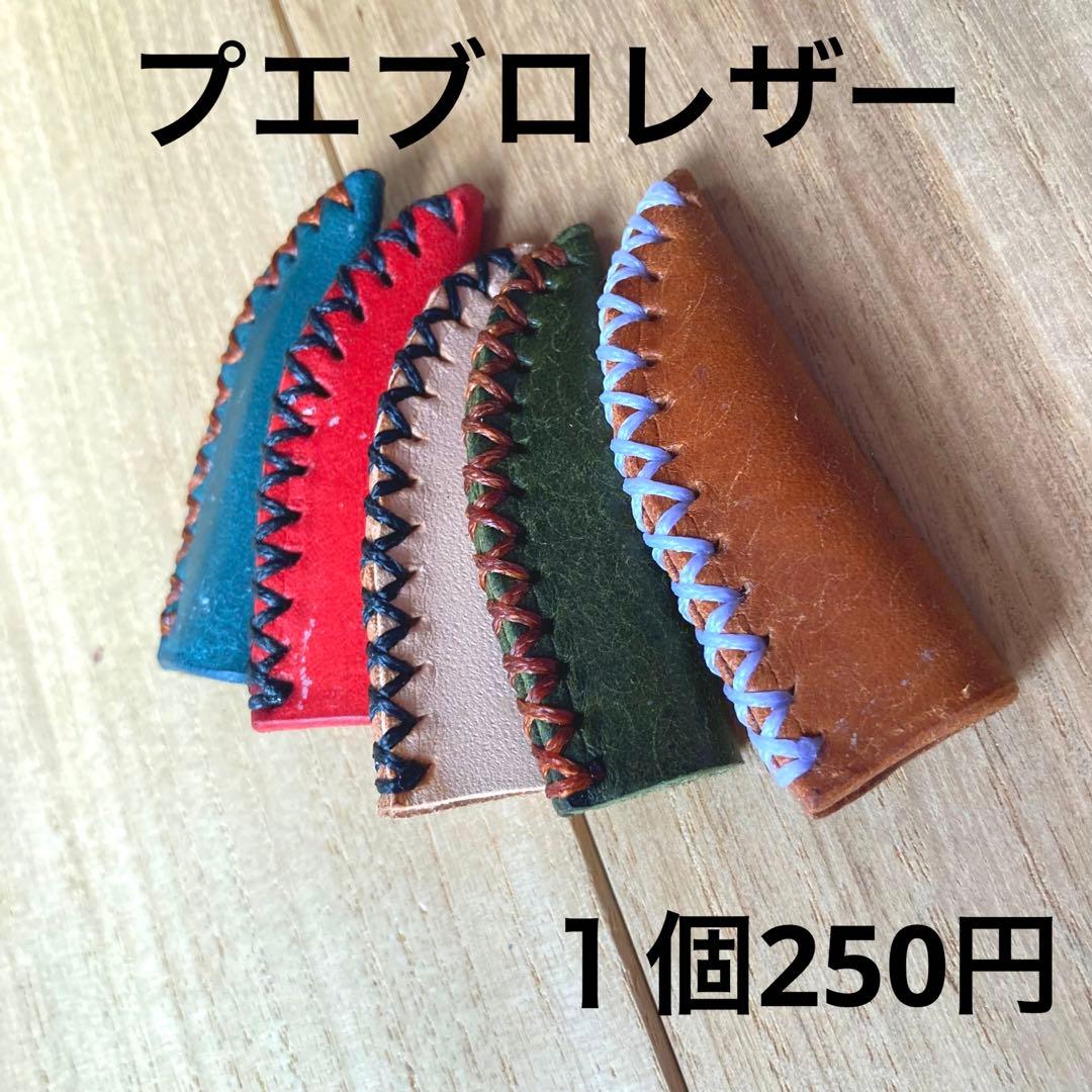 【高級イタリアンレザー】プエブロレザー鉛筆ケースオーダーメイドページ