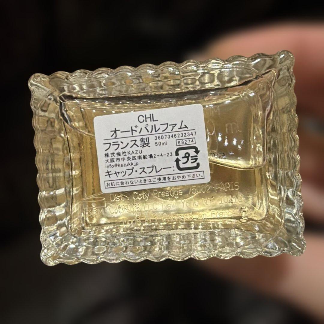 クロエ　オードパルファム　50ml 香水