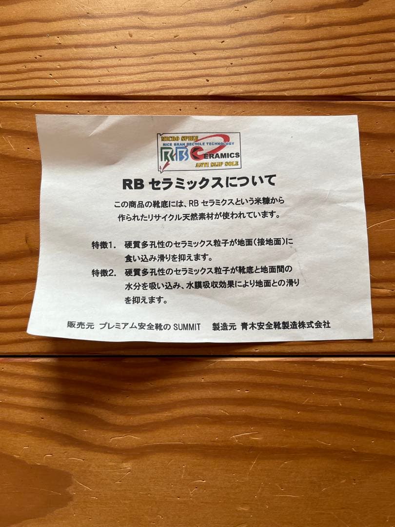 ATENEO 黒 スエード プロフェッショナルブーツ