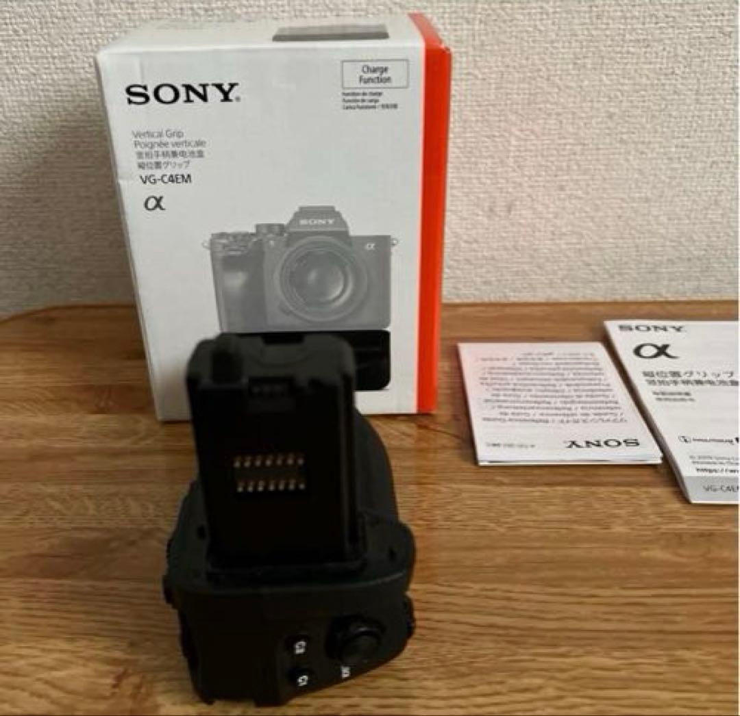SONY VG-C4EM バッテリーグリップ ⭕️値下げ