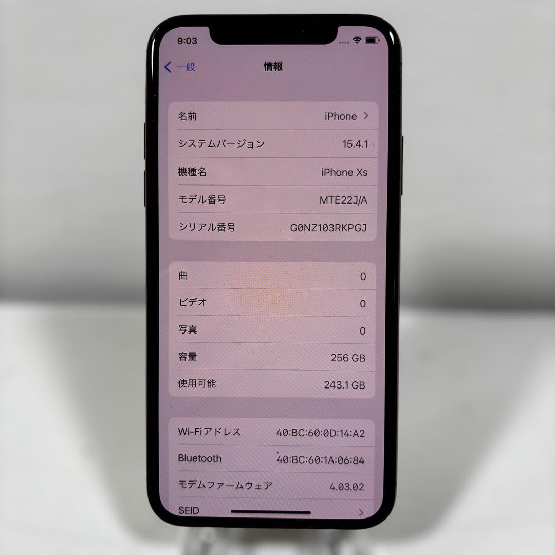 iPhoneXS 256GB 背面割れあり SIMロック解除不可
