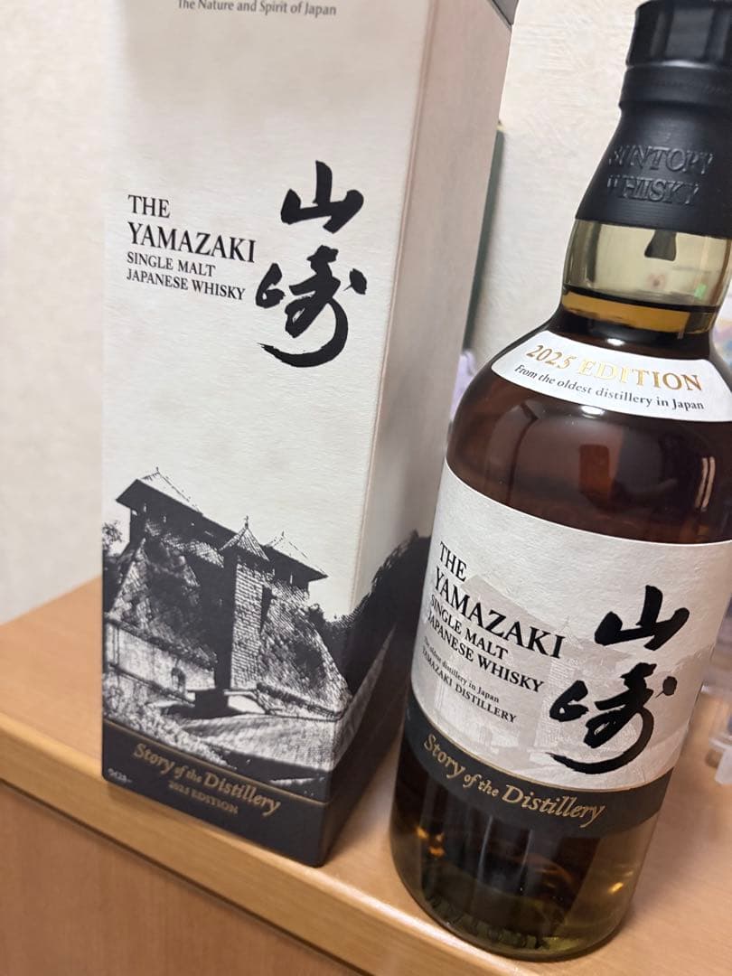 山崎2025 白州12年
