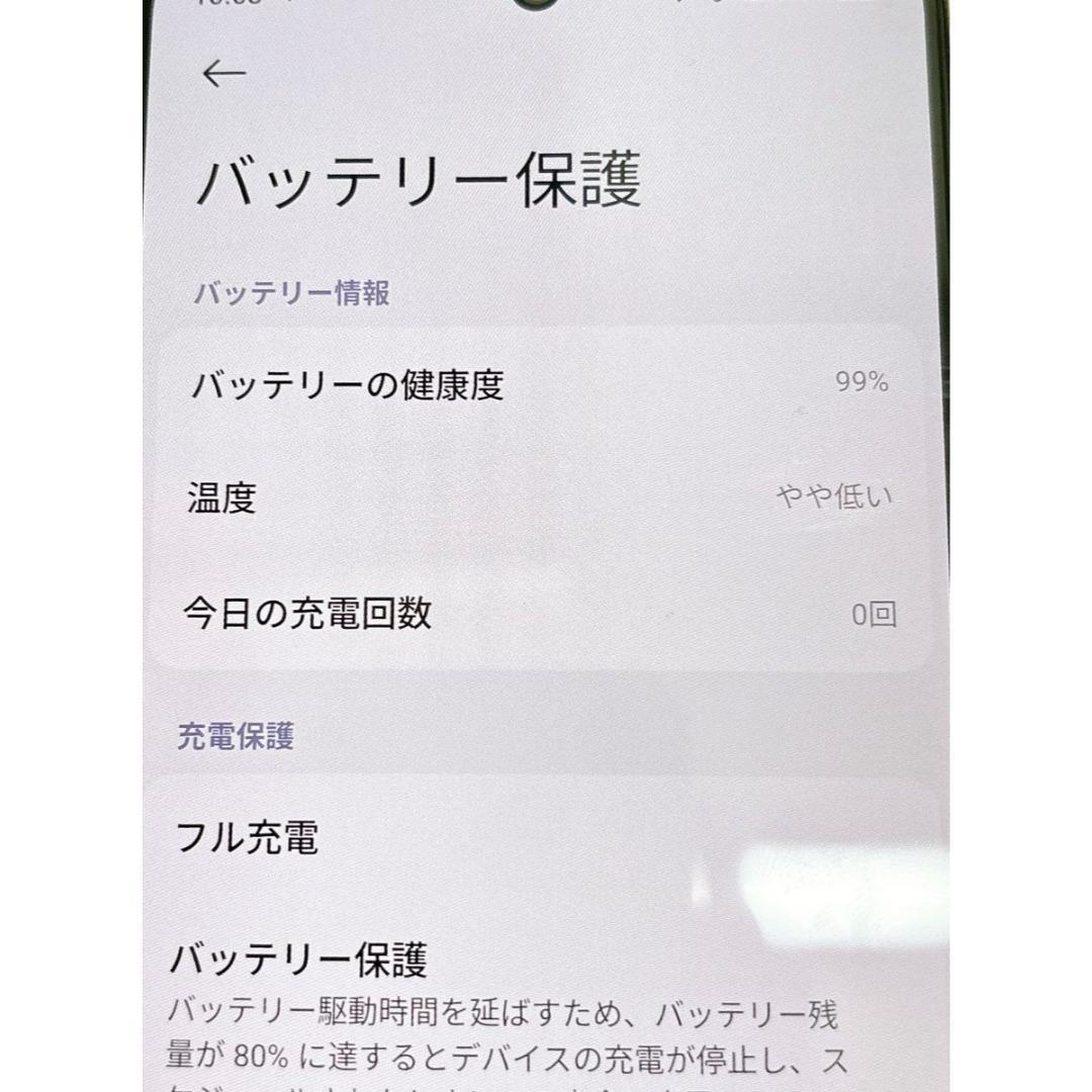 Xiaomi 14T Pro 256GB 国内版 チタンブラック