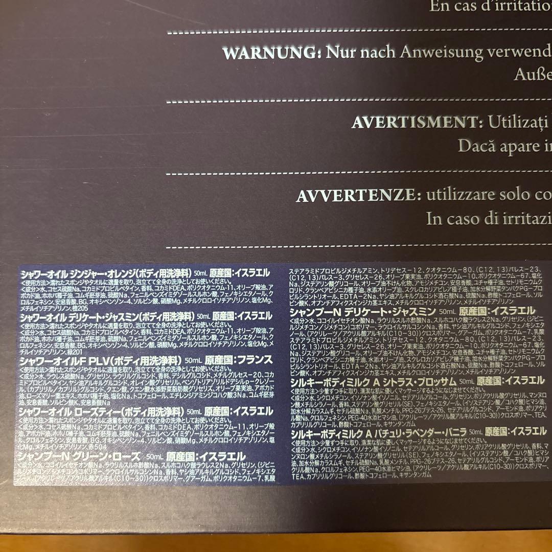 SABON アドベントカレンダー