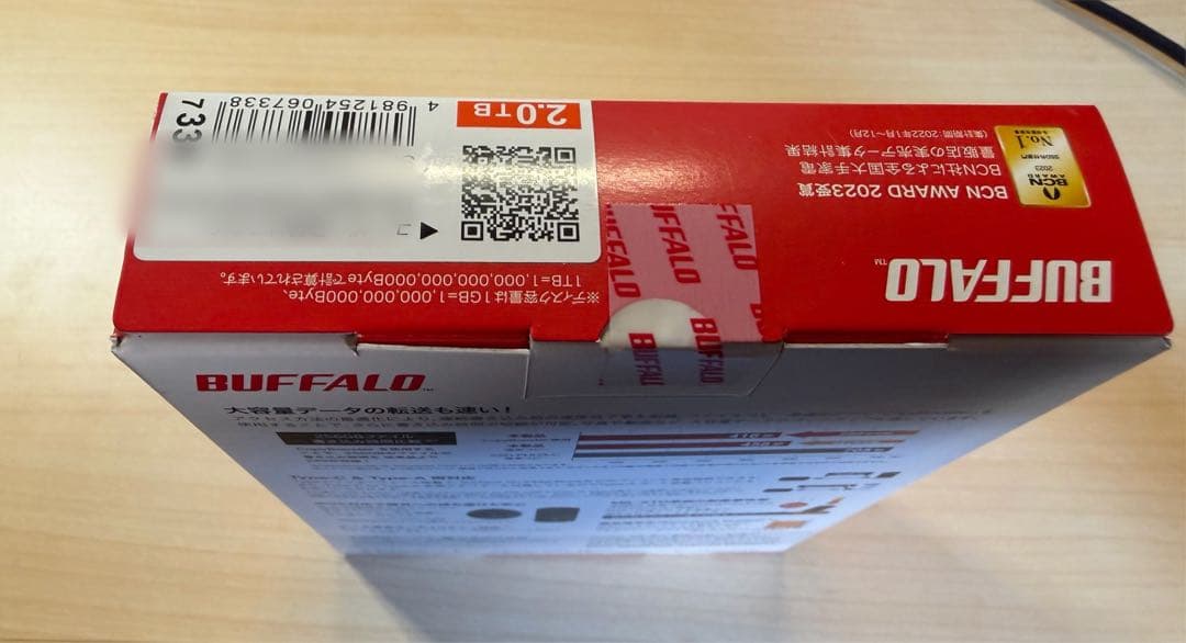 BUFFALO ポータブルSSD 2.0TB SSD-PHP2.0U3-BA