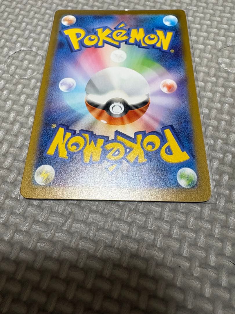 た*す様 トウホクのピカチュウ プロモカード