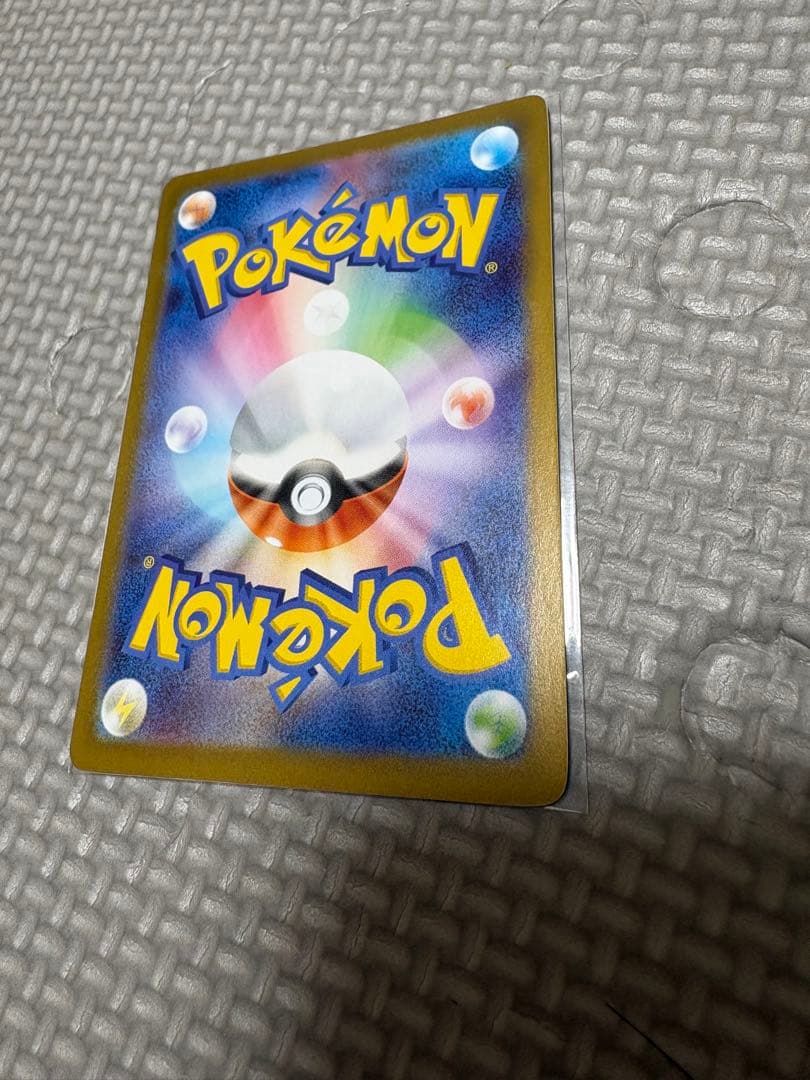 た*す様 トウホクのピカチュウ プロモカード