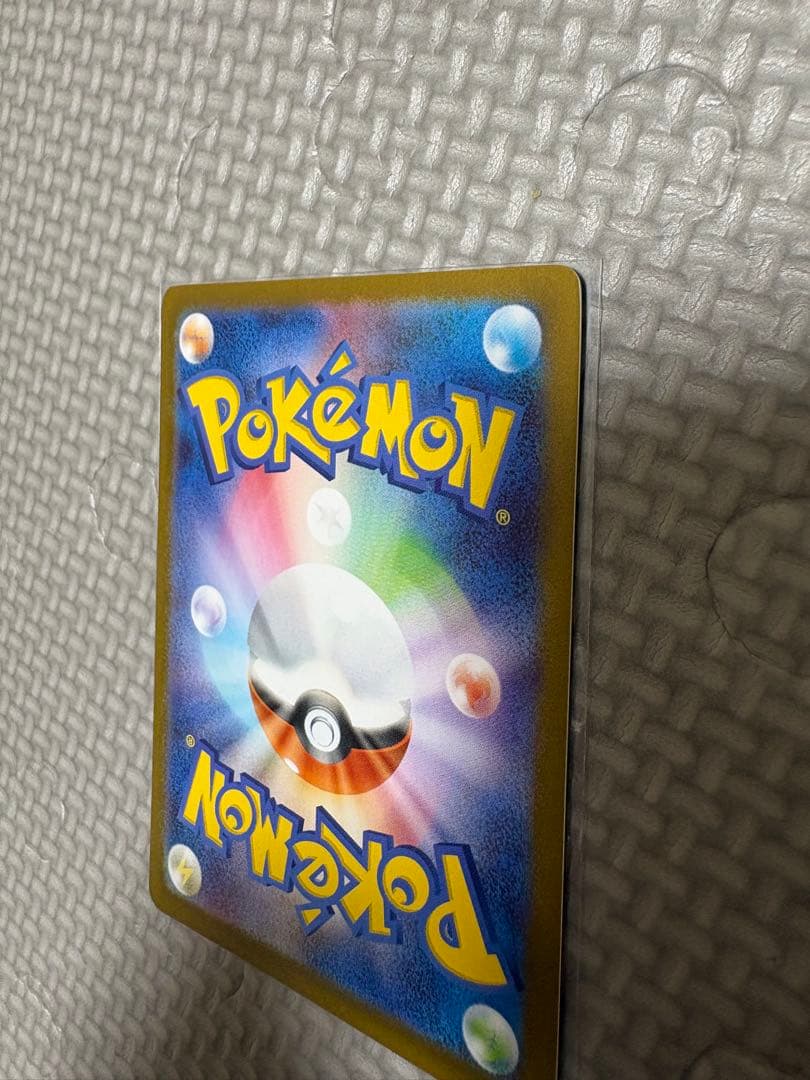 た*す様 トウホクのピカチュウ プロモカード