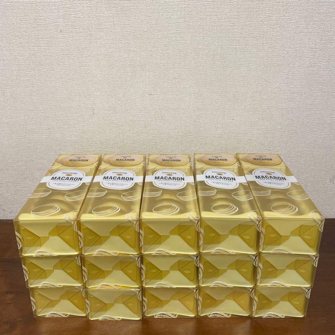 新品/パンテーン マカロン 洗い流すトリートメント 8個入り×15箱 計120個