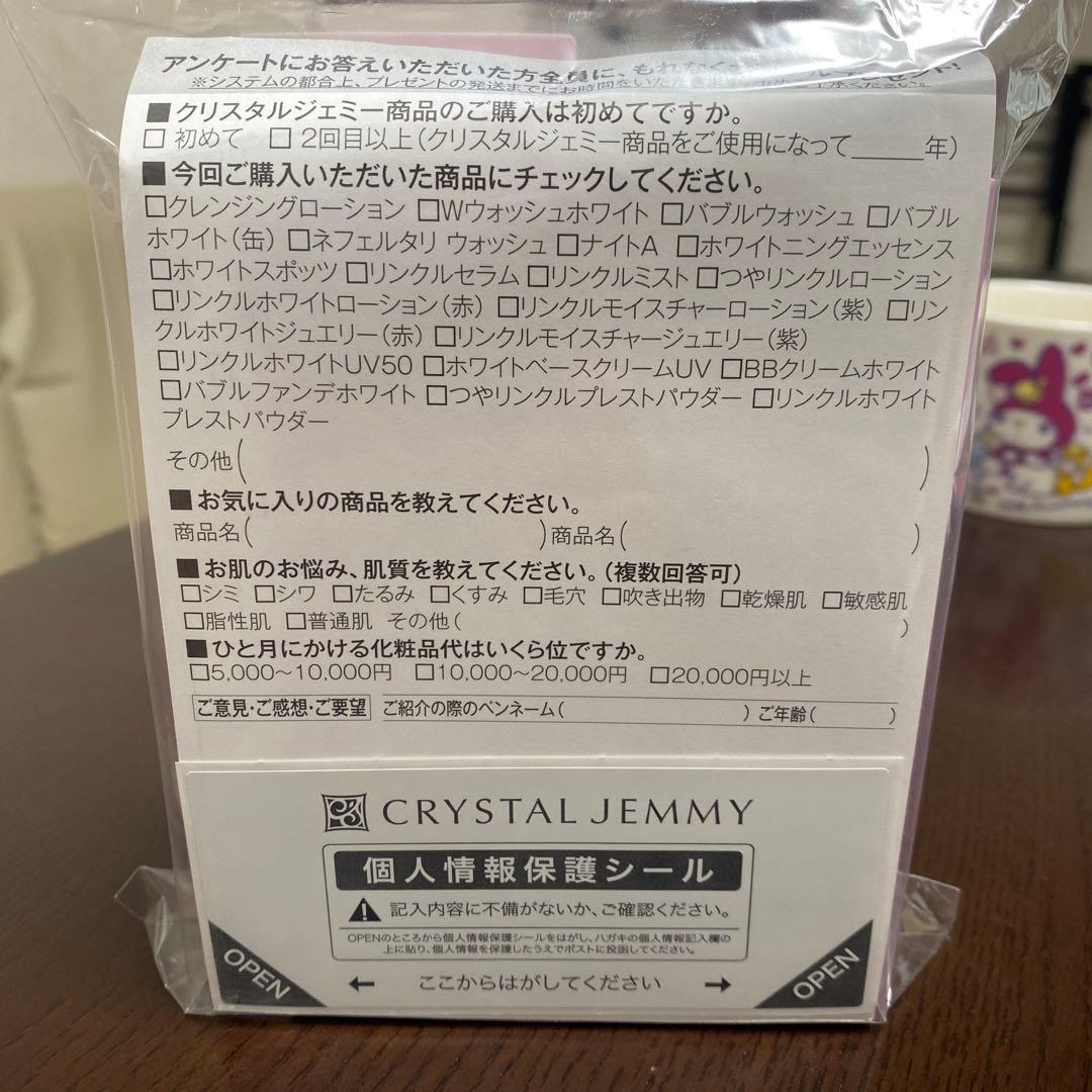 ZAKUZAKU MAGIC EXTRACT 2本セット